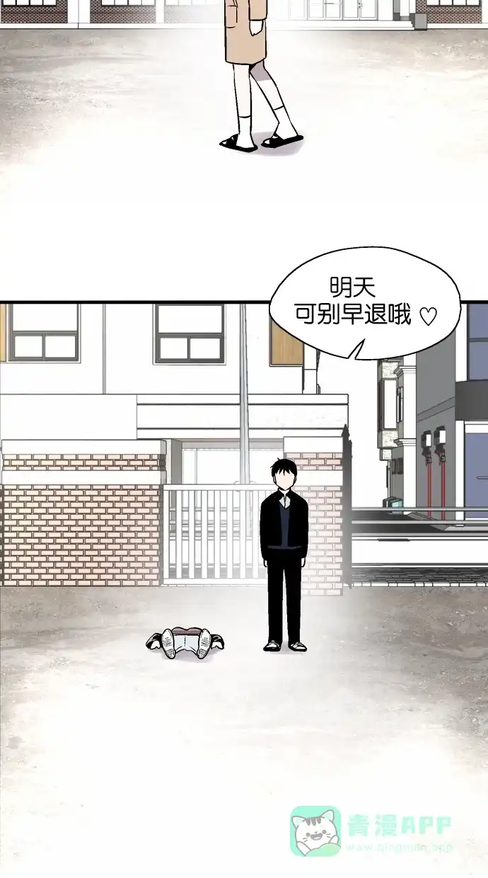 《娜罗的名单》第74话 第27页