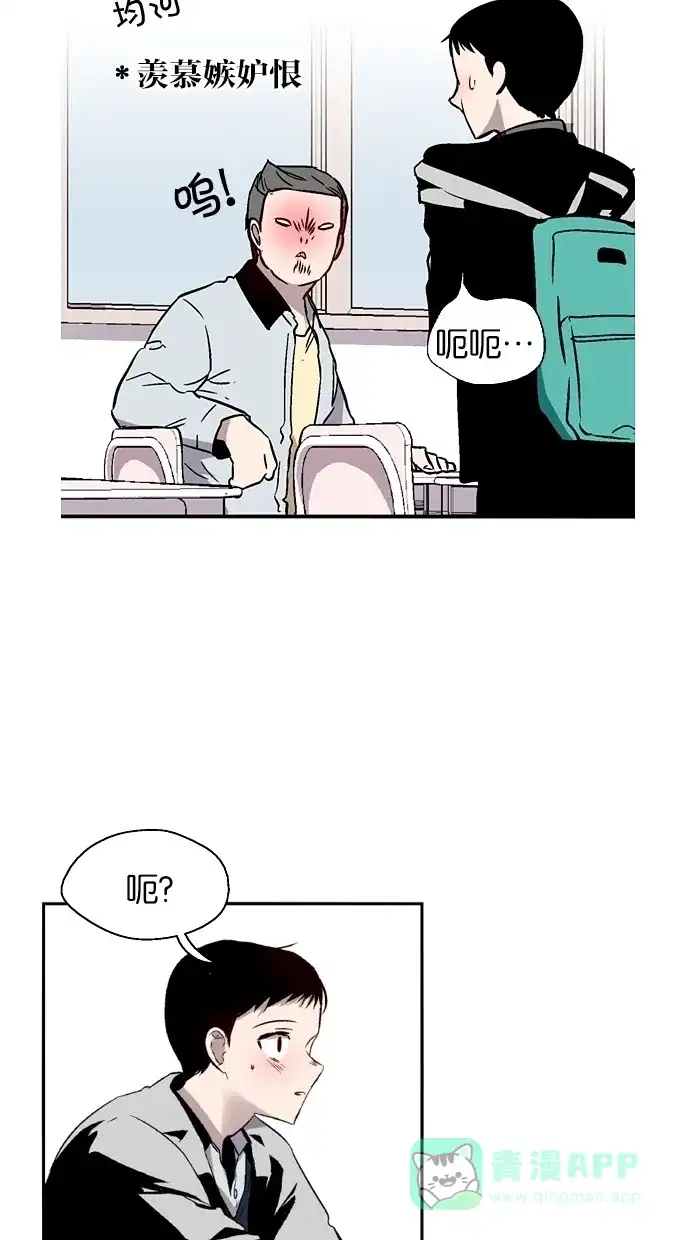 《娜罗的名单》第74话 第46页