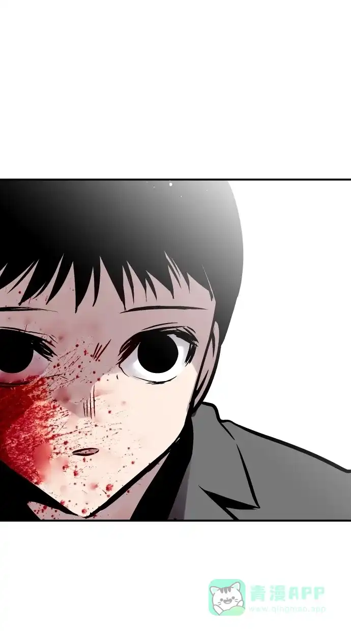 《娜罗的名单》第74话 第55页