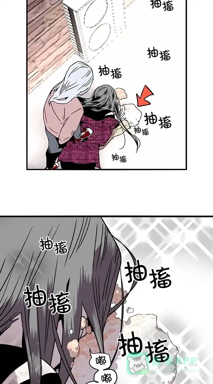 《娜罗的名单》第75话 第42页
