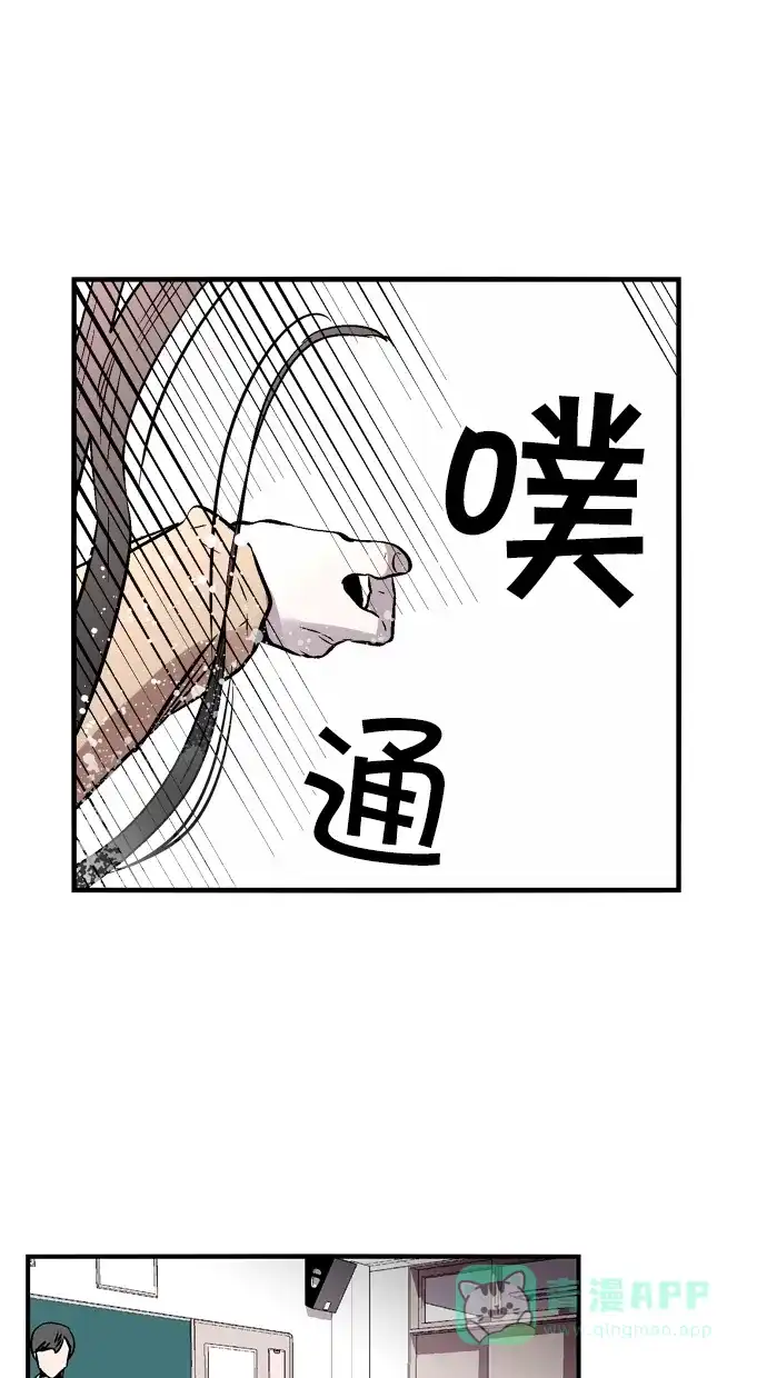 《娜罗的名单》第75话 第6页