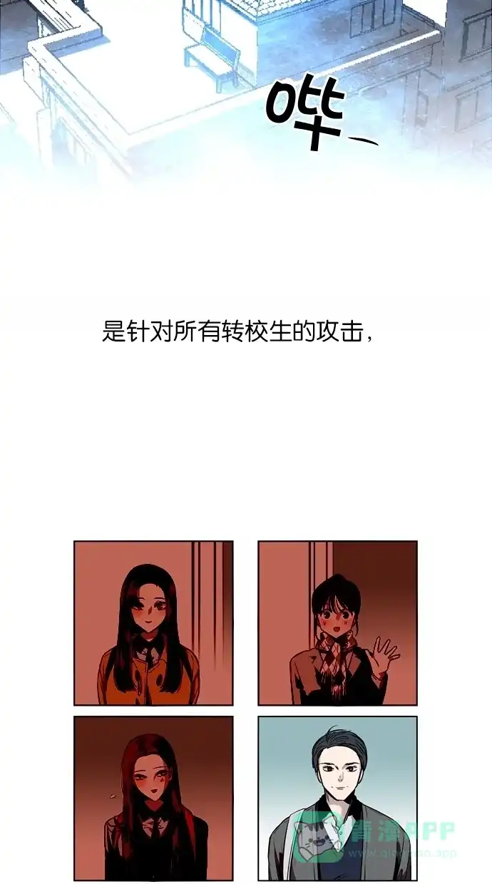 《娜罗的名单》第75话 第60页