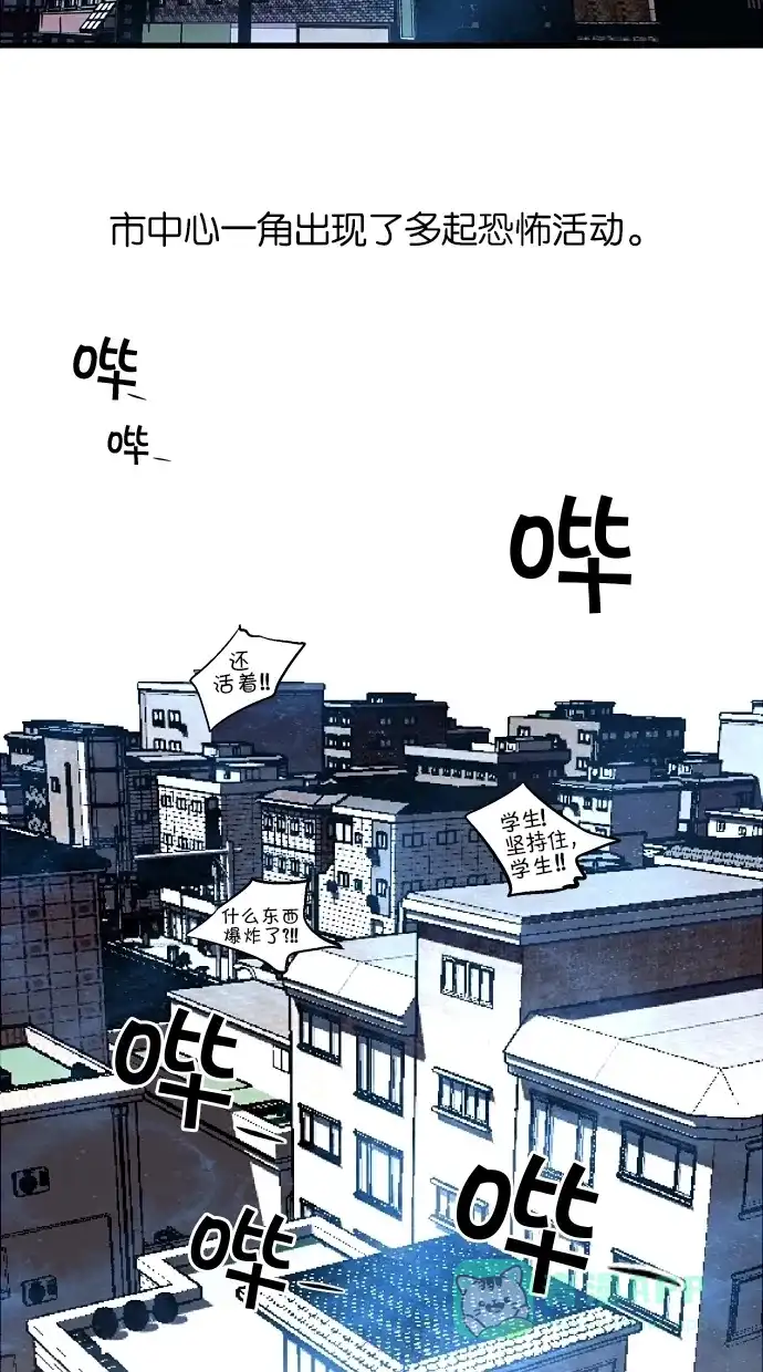 《娜罗的名单》第75话 第59页