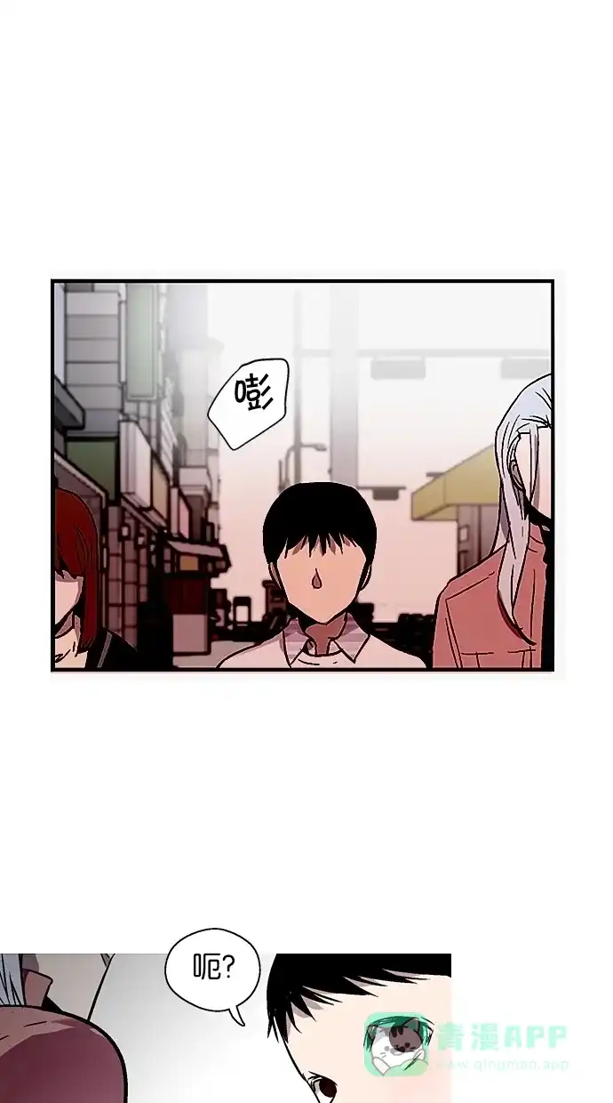 《娜罗的名单》第75话 第56页