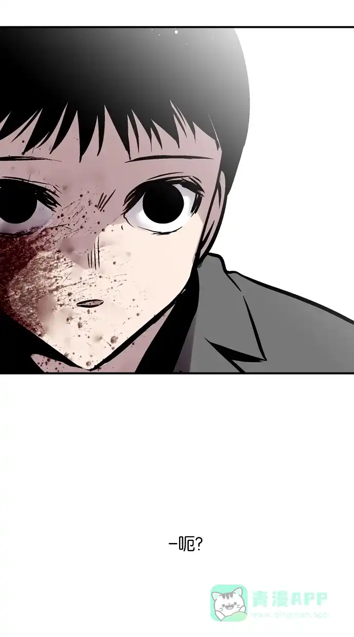 《娜罗的名单》第75话 第2页