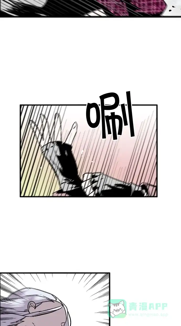 《娜罗的名单》第75话 第39页
