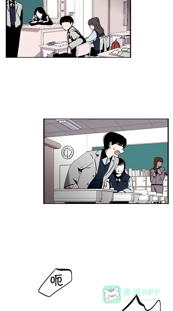 《娜罗的名单》第75话 第7页