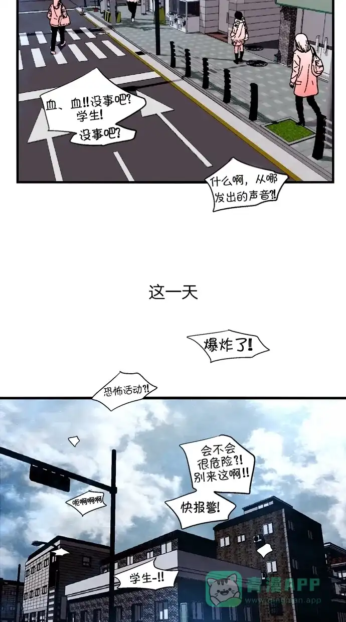 《娜罗的名单》第75话 第58页