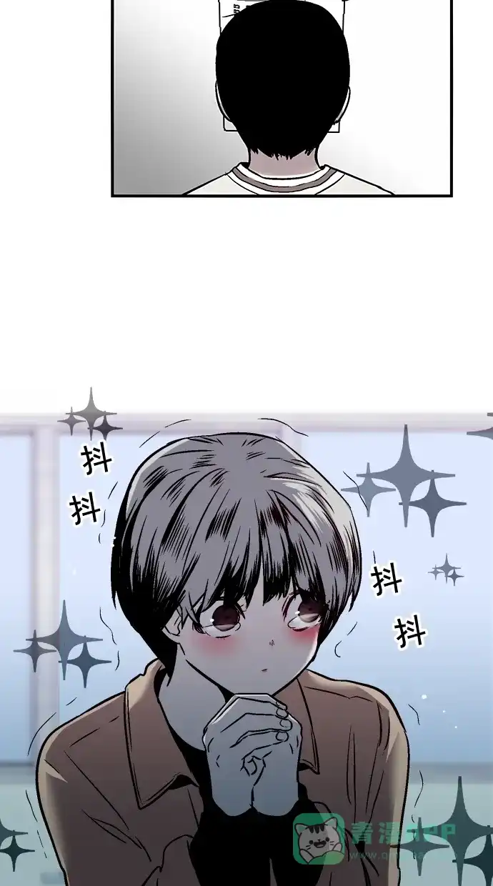 《娜罗的名单》第76话 第41页