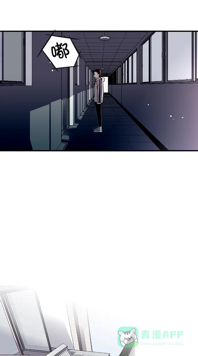《娜罗的名单》第76话 第12页