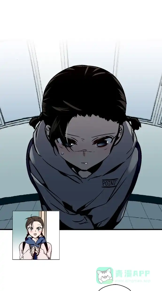 《娜罗的名单》第76话 第10页