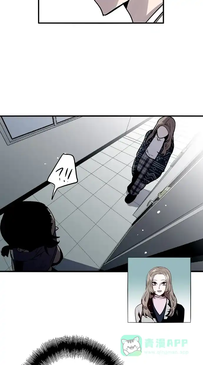 《娜罗的名单》第76话 第14页