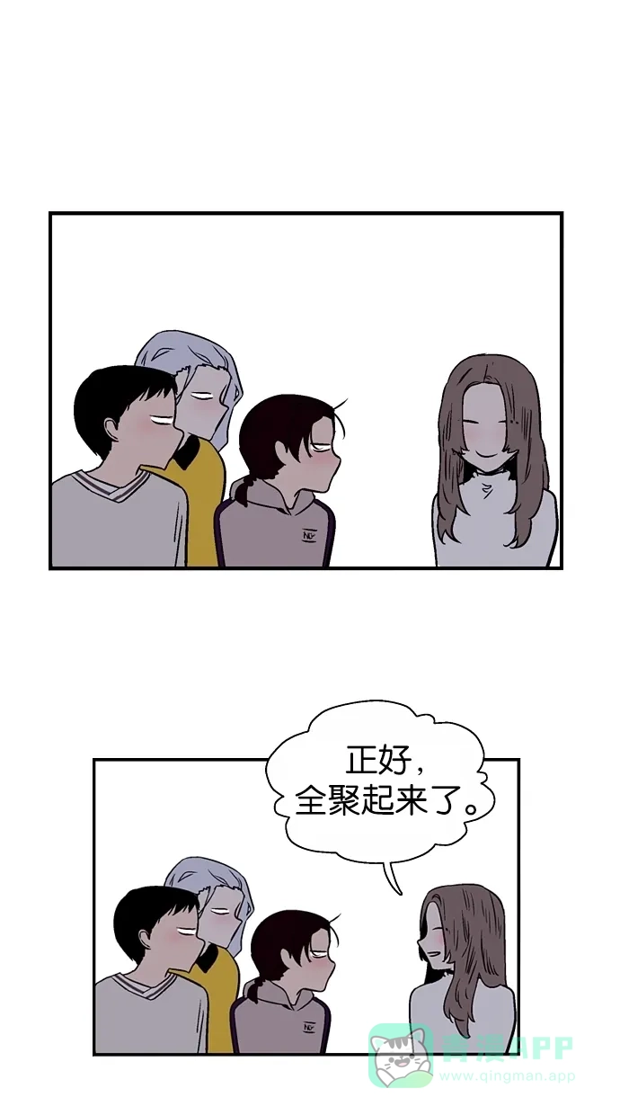 《娜罗的名单》第76话 第43页