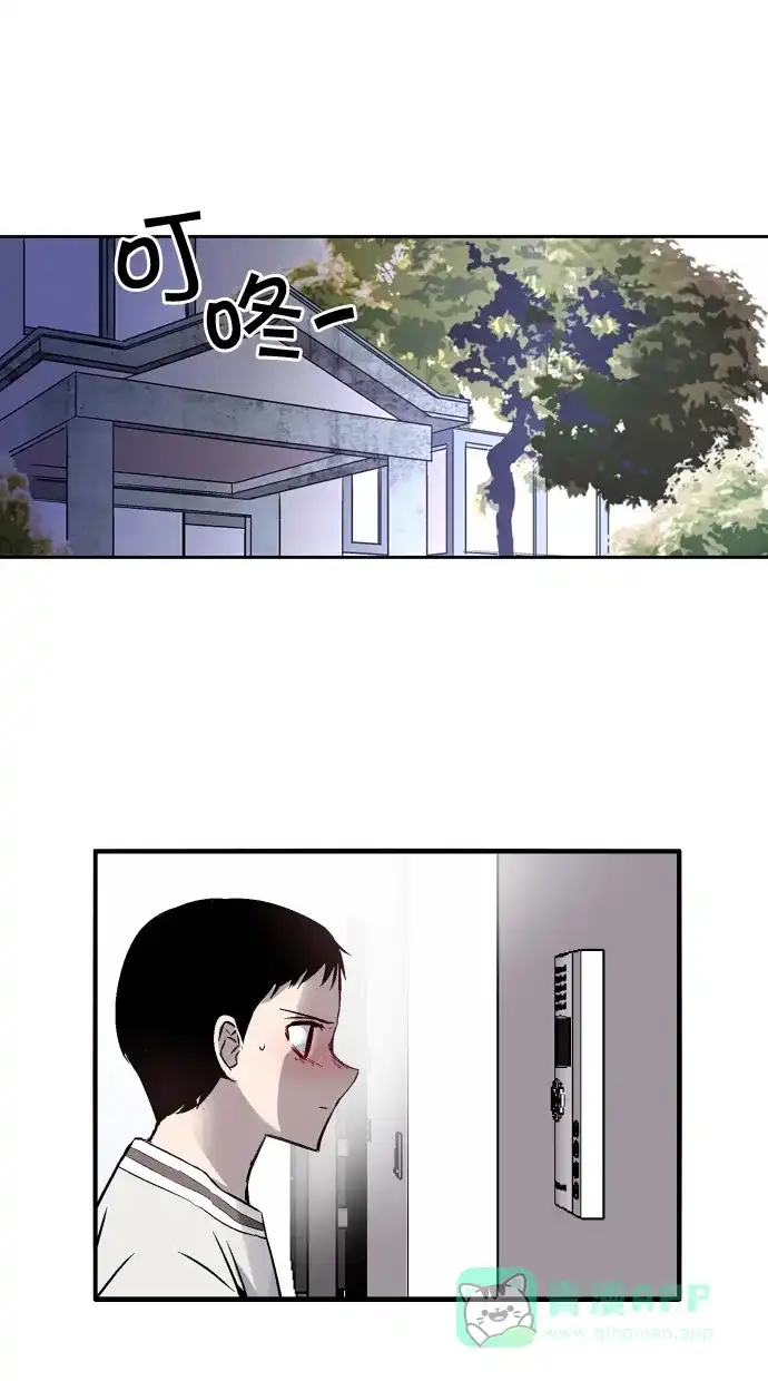 《娜罗的名单》第76话 第9页