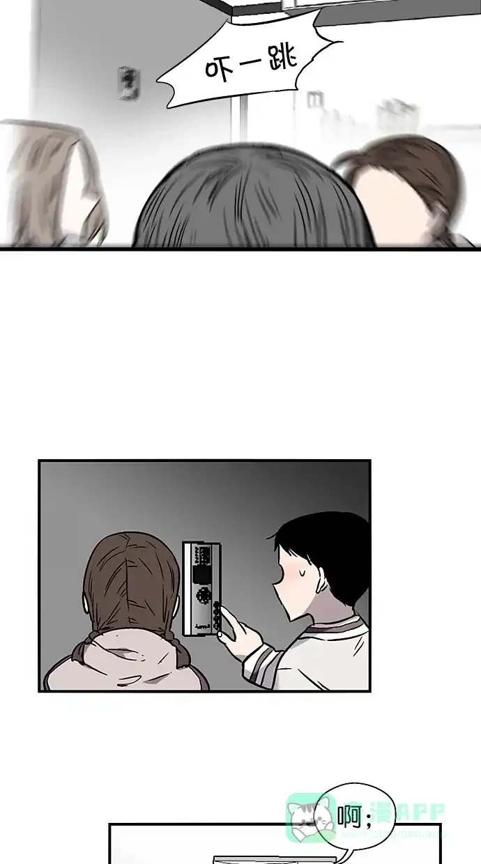《娜罗的名单》第76话 第40页