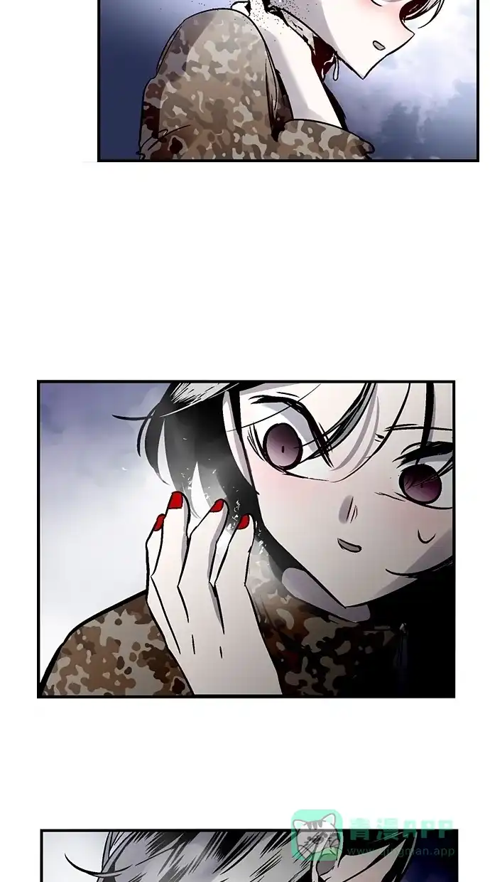 《娜罗的名单》第77话 第44页