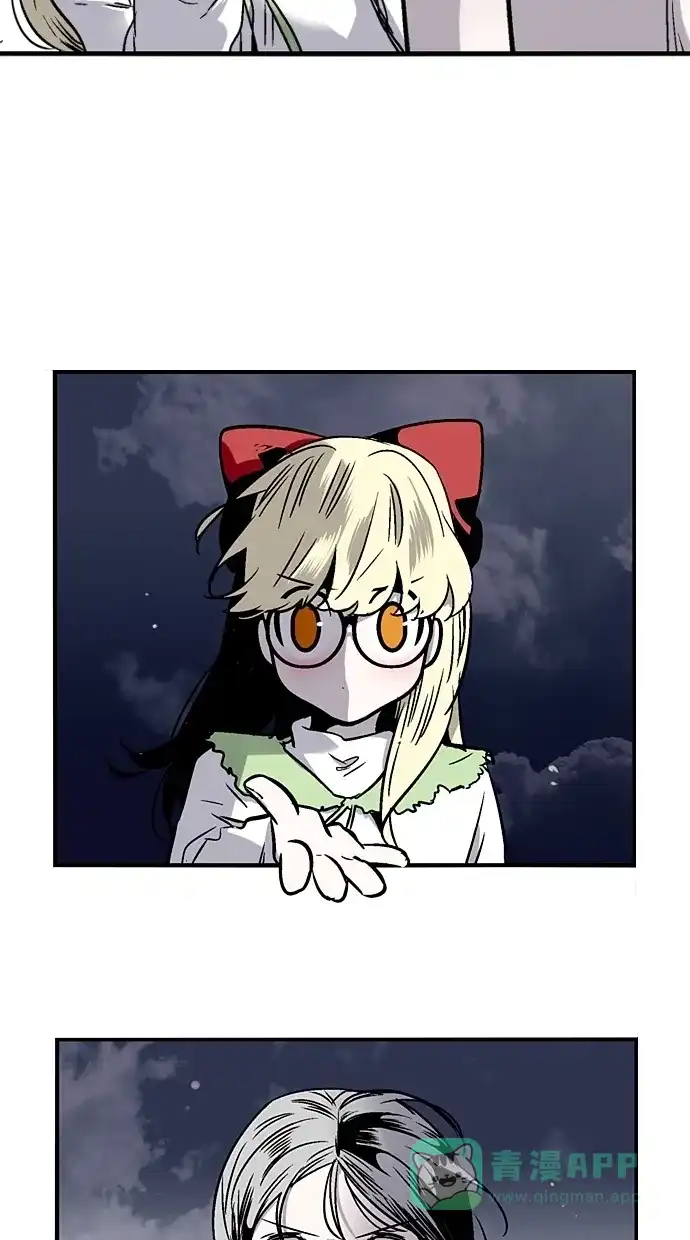 《娜罗的名单》第77话 第36页