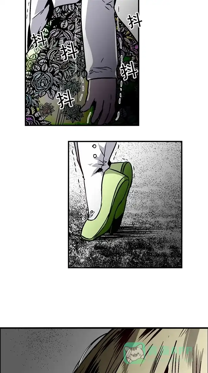 《娜罗的名单》第77话 第6页