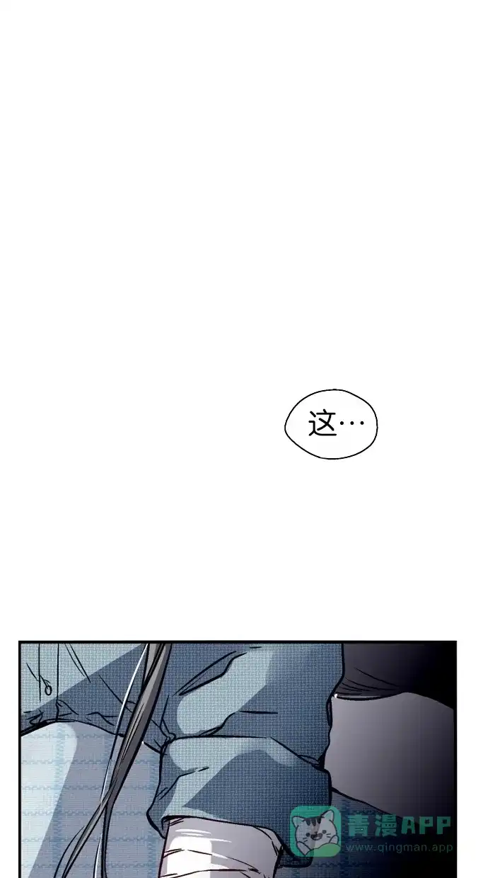 《娜罗的名单》第78话 第45页
