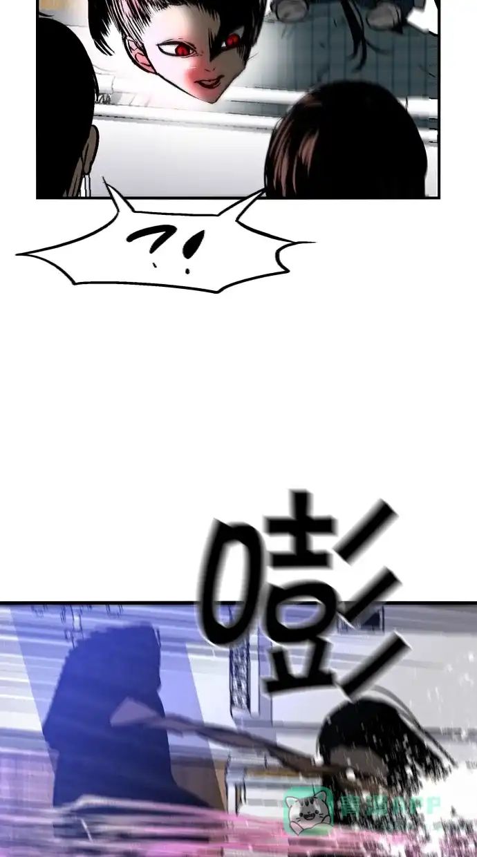 《娜罗的名单》第78话 第54页