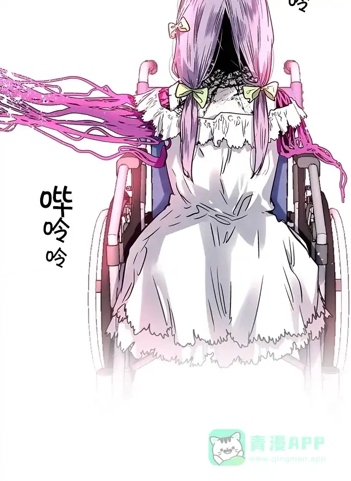 《娜罗的名单》第78话 第57页