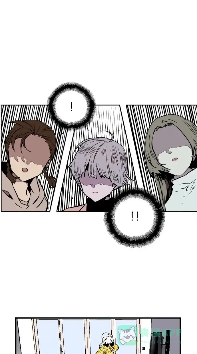 《娜罗的名单》第78话 第4页