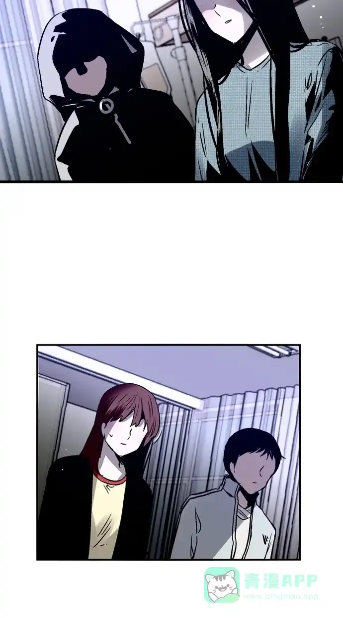 《娜罗的名单》第78话 第44页