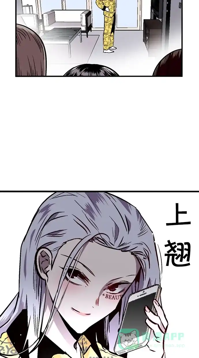 《娜罗的名单》第78话 第5页
