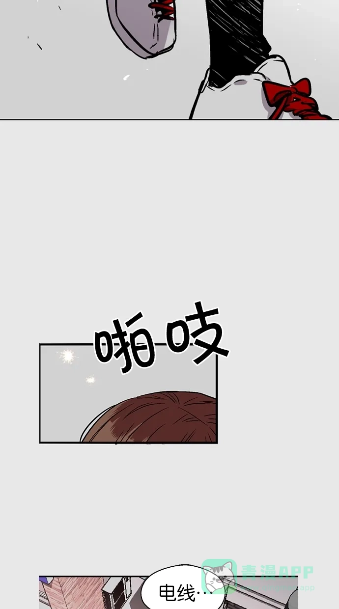 《娜罗的名单》第78话 第14页