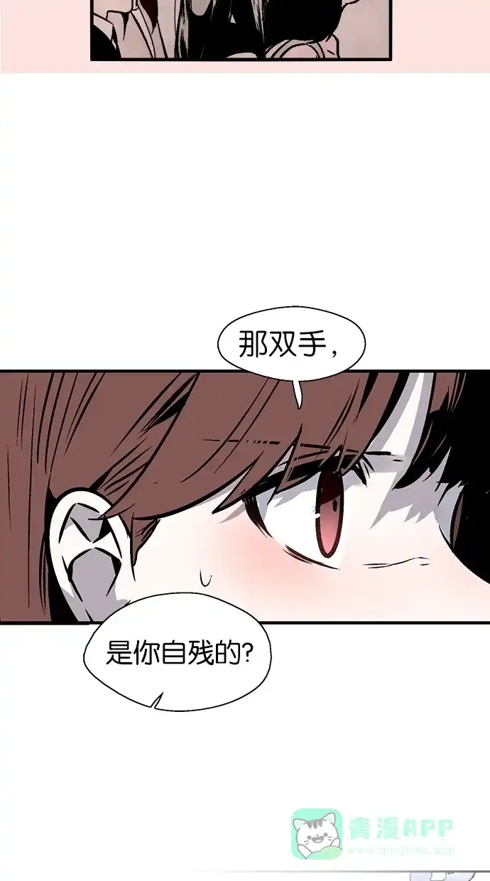 《娜罗的名单》第78话 第40页