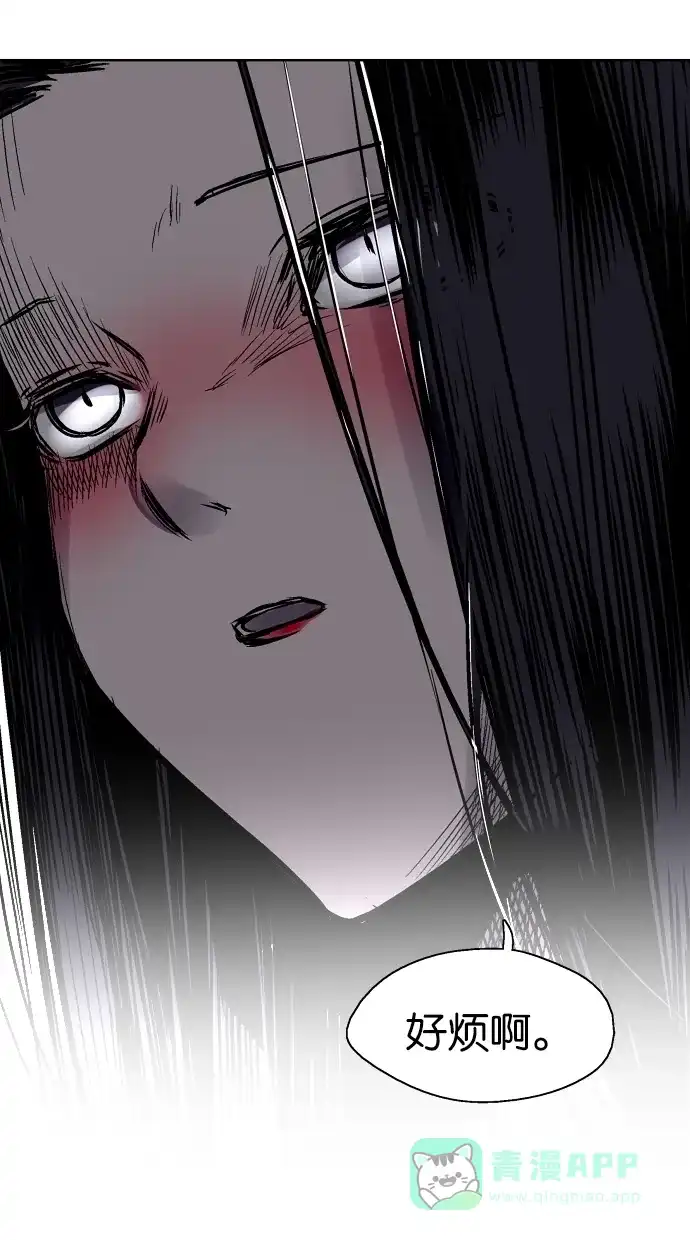 《娜罗的名单》第78话 第49页