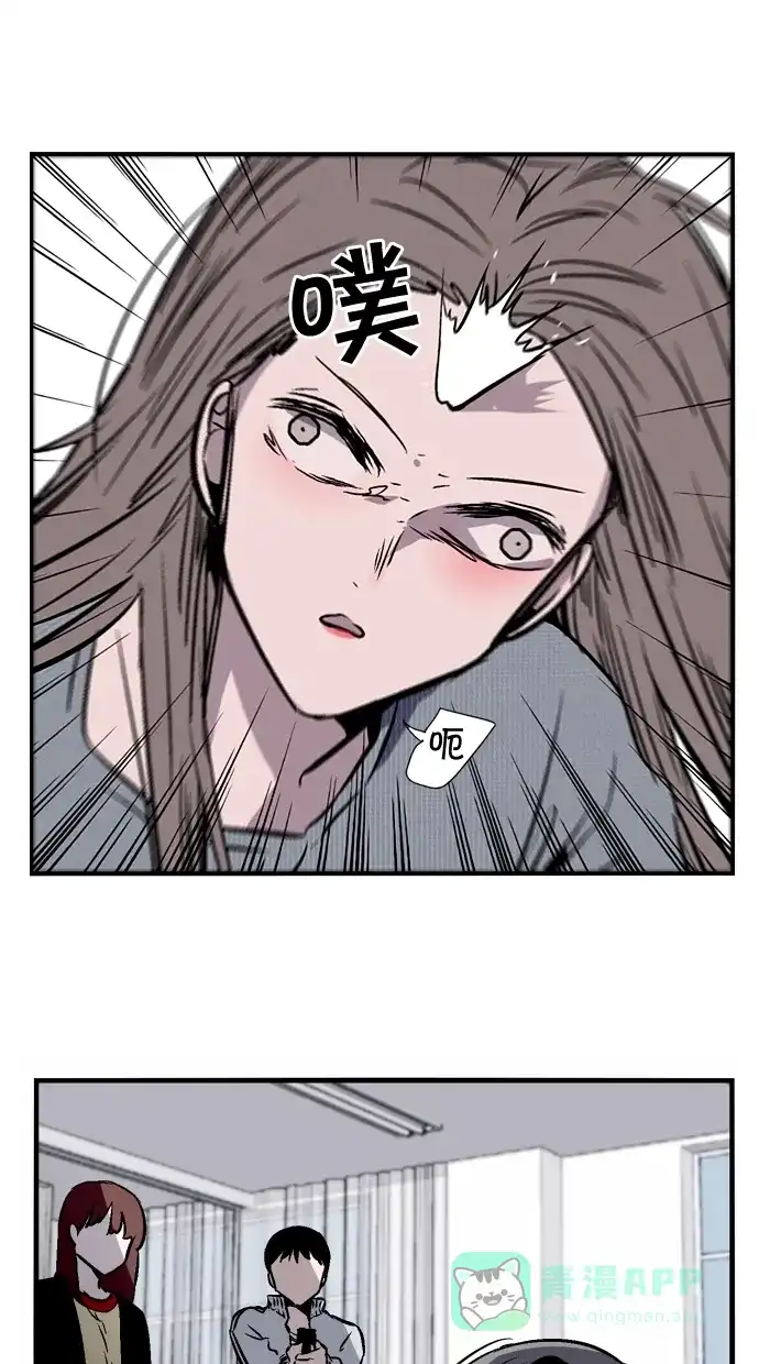 《娜罗的名单》第79话 第19页