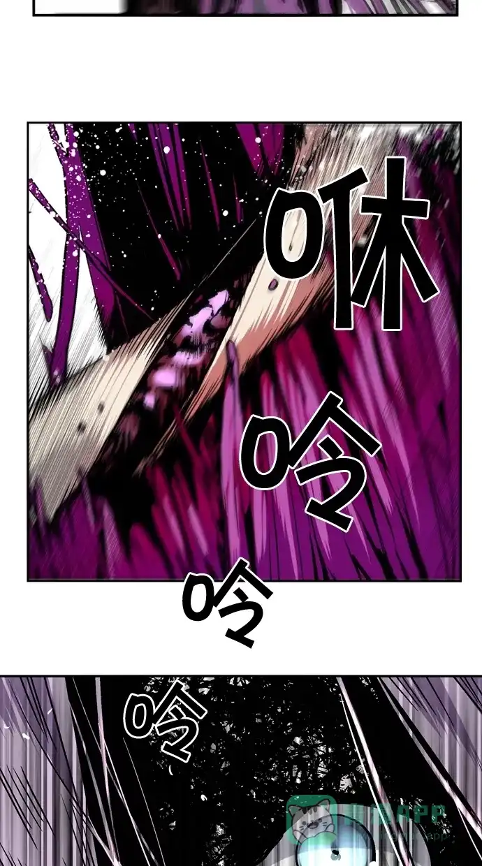 《娜罗的名单》第79话 第9页