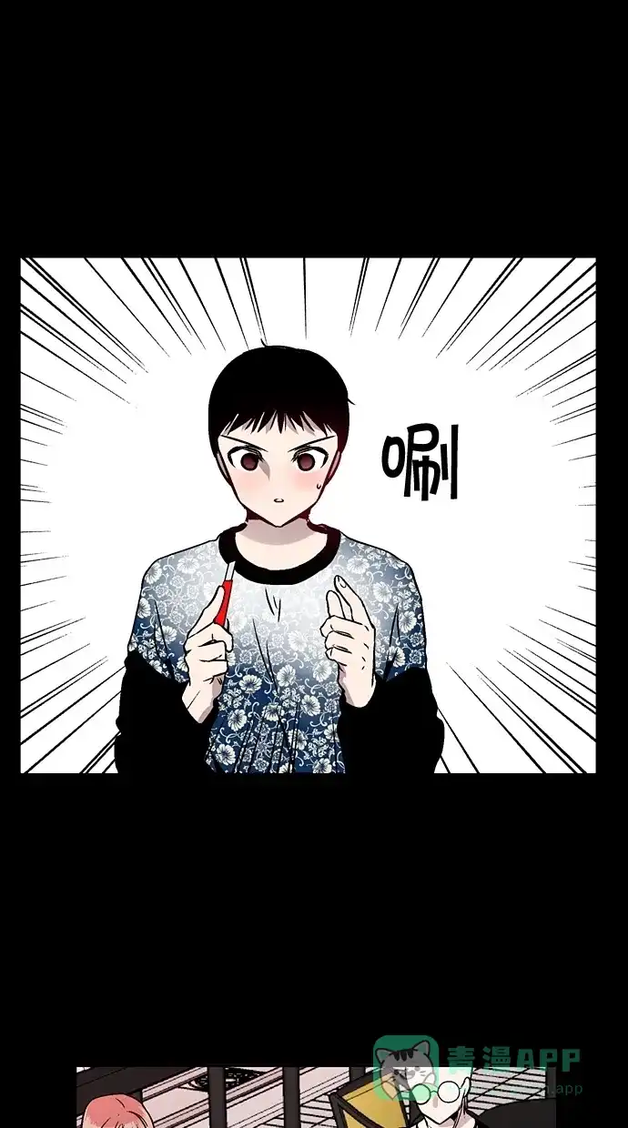 《娜罗的名单》第79话 第28页