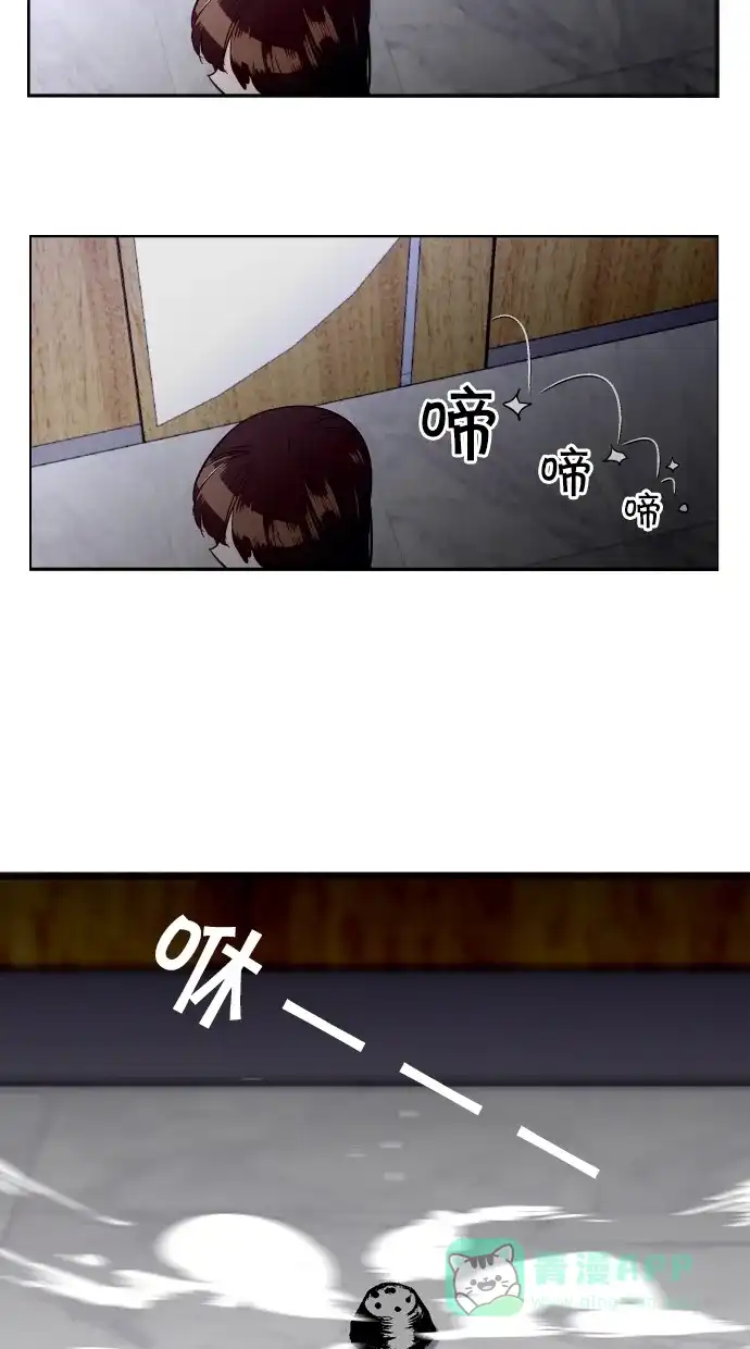 《娜罗的名单》第79话 第48页