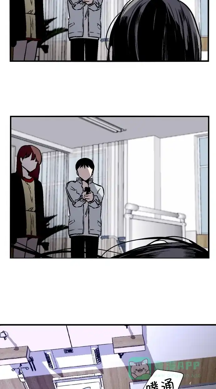 《娜罗的名单》第79话 第20页