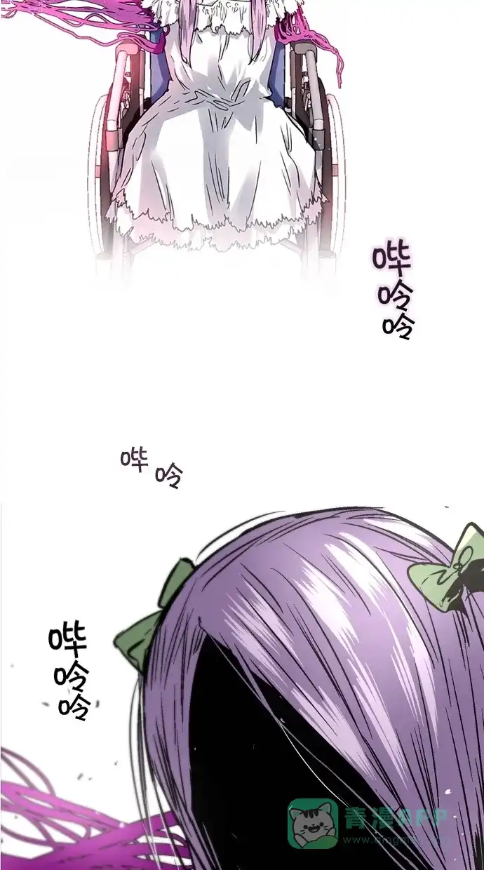 《娜罗的名单》第79话 第3页