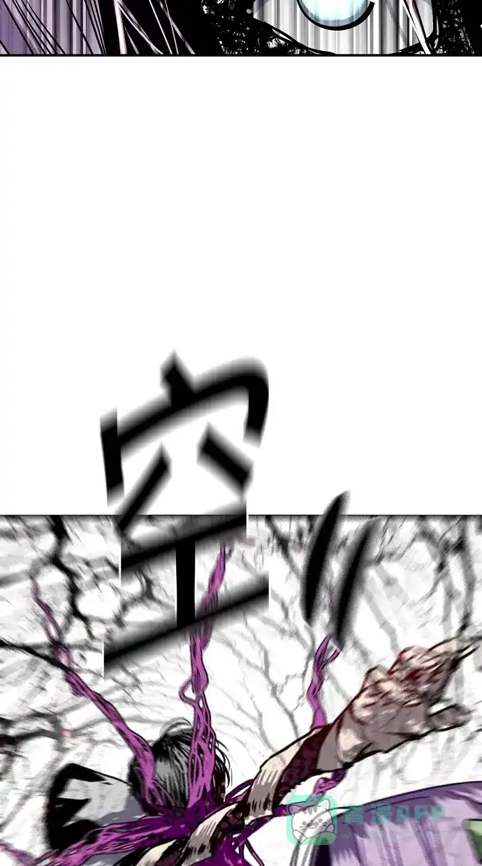 《娜罗的名单》第79话 第10页