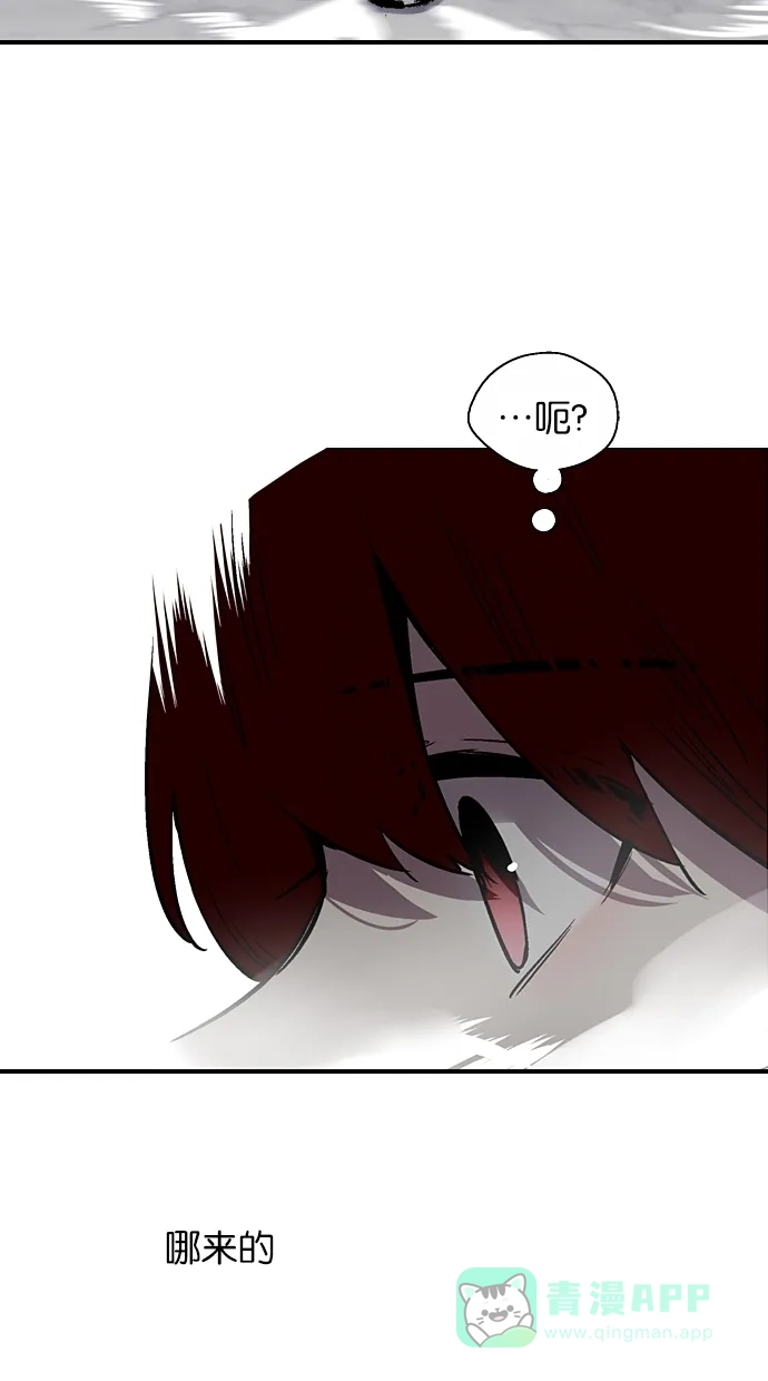 《娜罗的名单》第79话 第49页