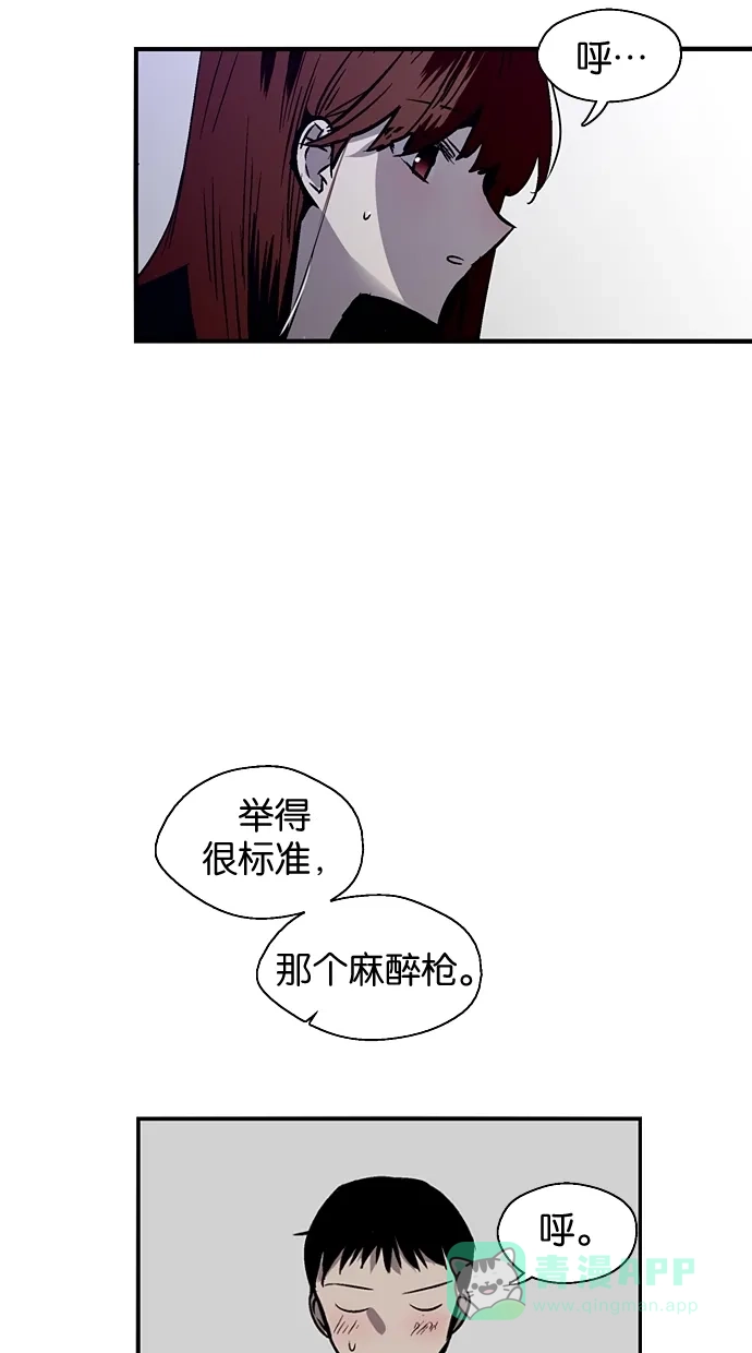 《娜罗的名单》第79话 第22页