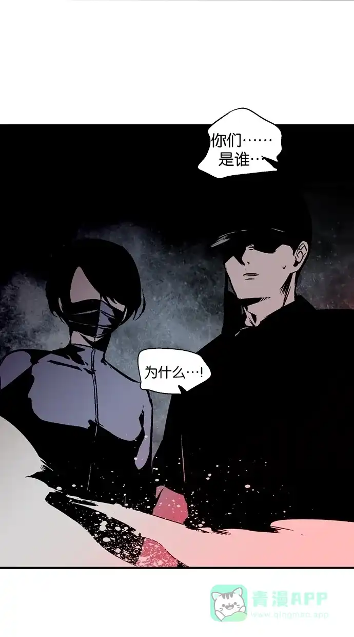 《娜罗的名单》第79话 第57页