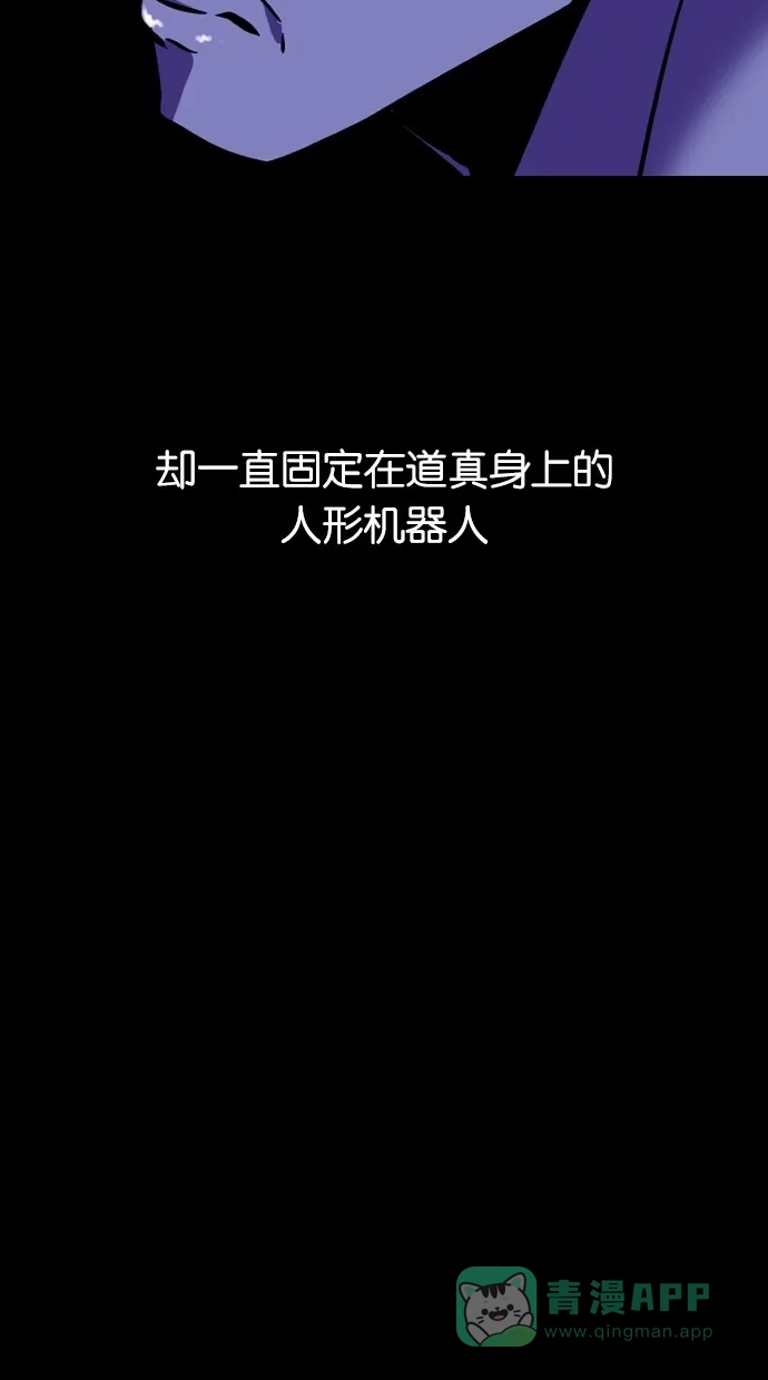 《娜罗的名单》第8话 第17页