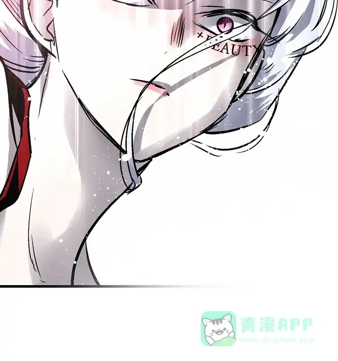《娜罗的名单》第80话 第60页