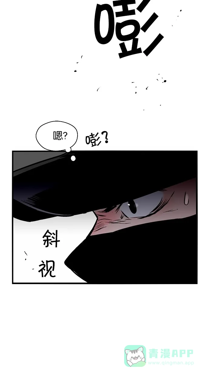 《娜罗的名单》第80话 第56页