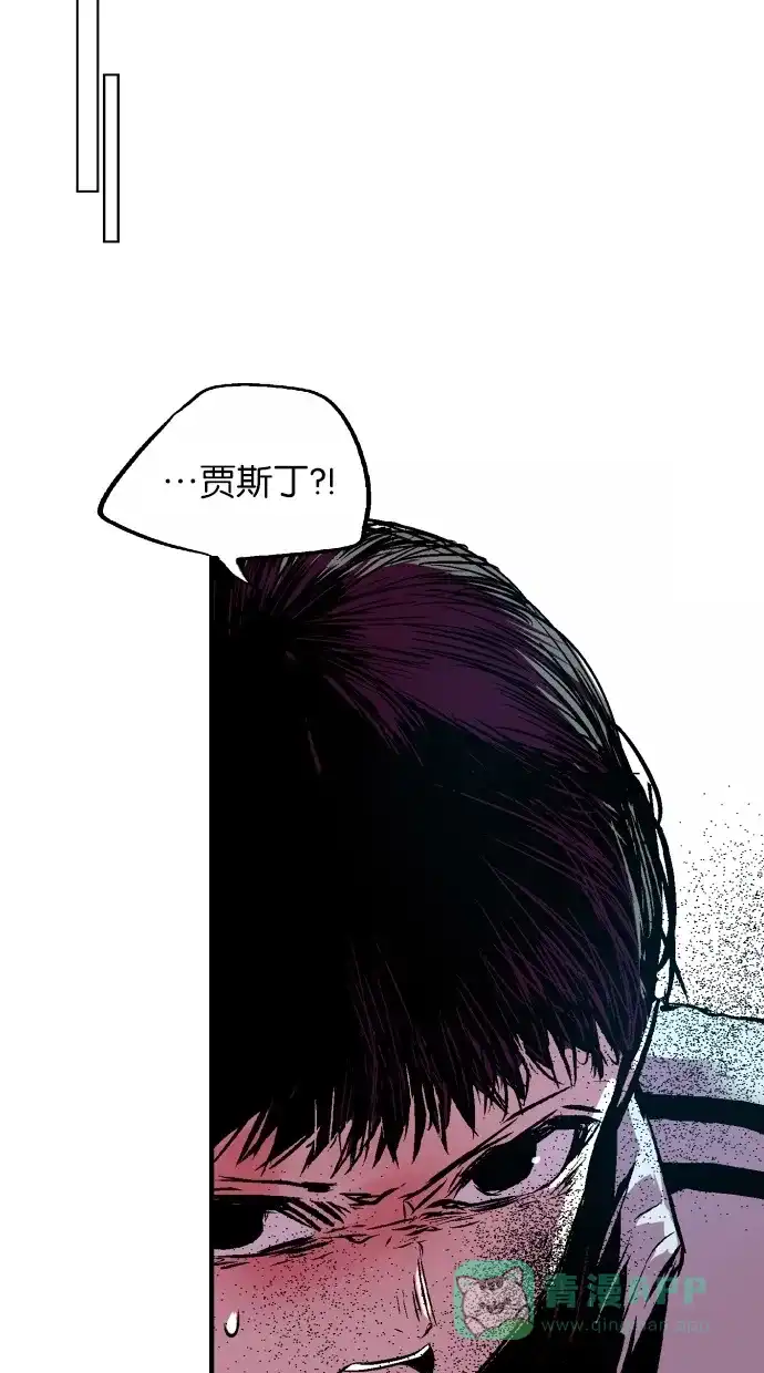 《娜罗的名单》第80话 第39页