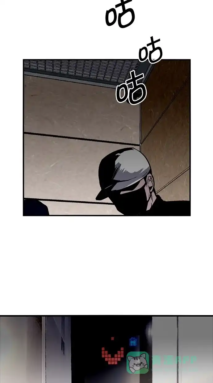 《娜罗的名单》第80话 第50页