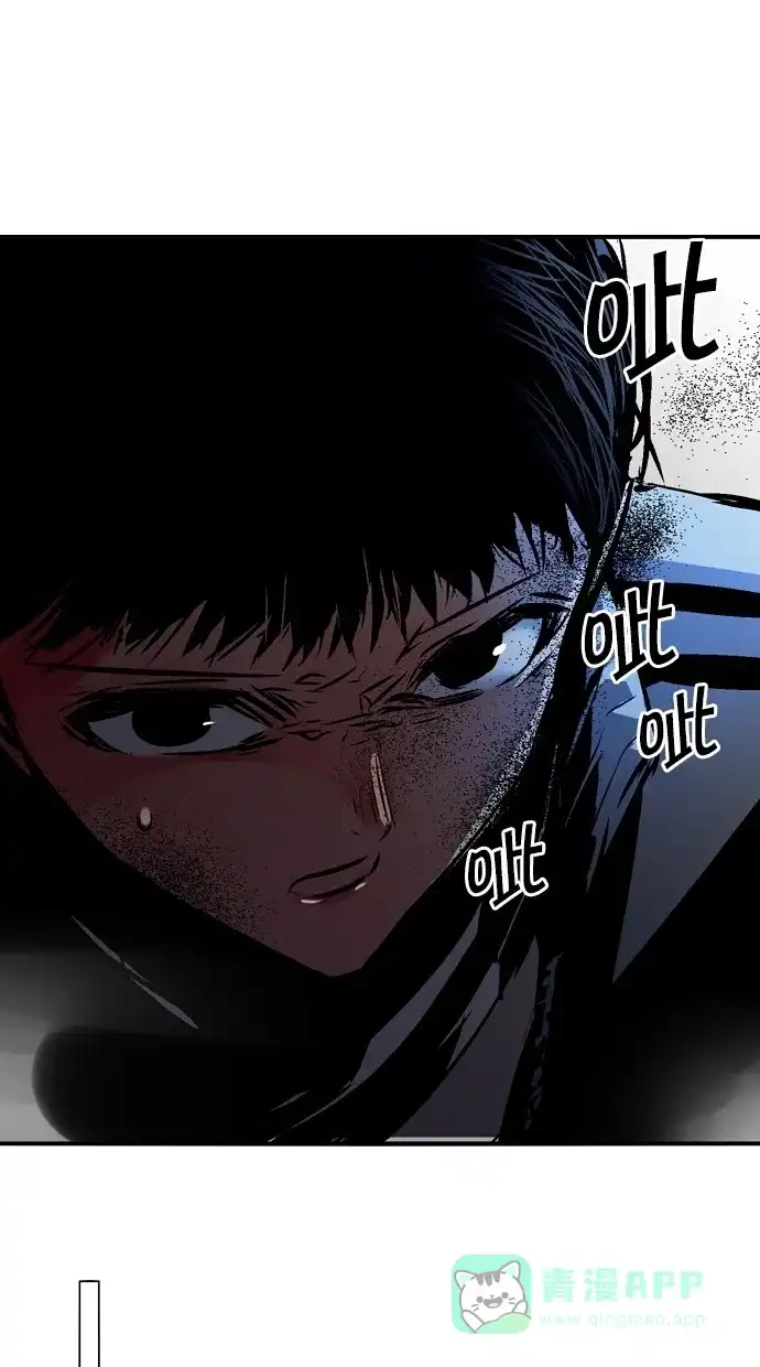 《娜罗的名单》第80话 第9页