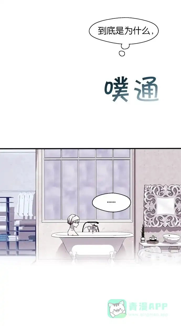 《娜罗的名单》第80话 第34页
