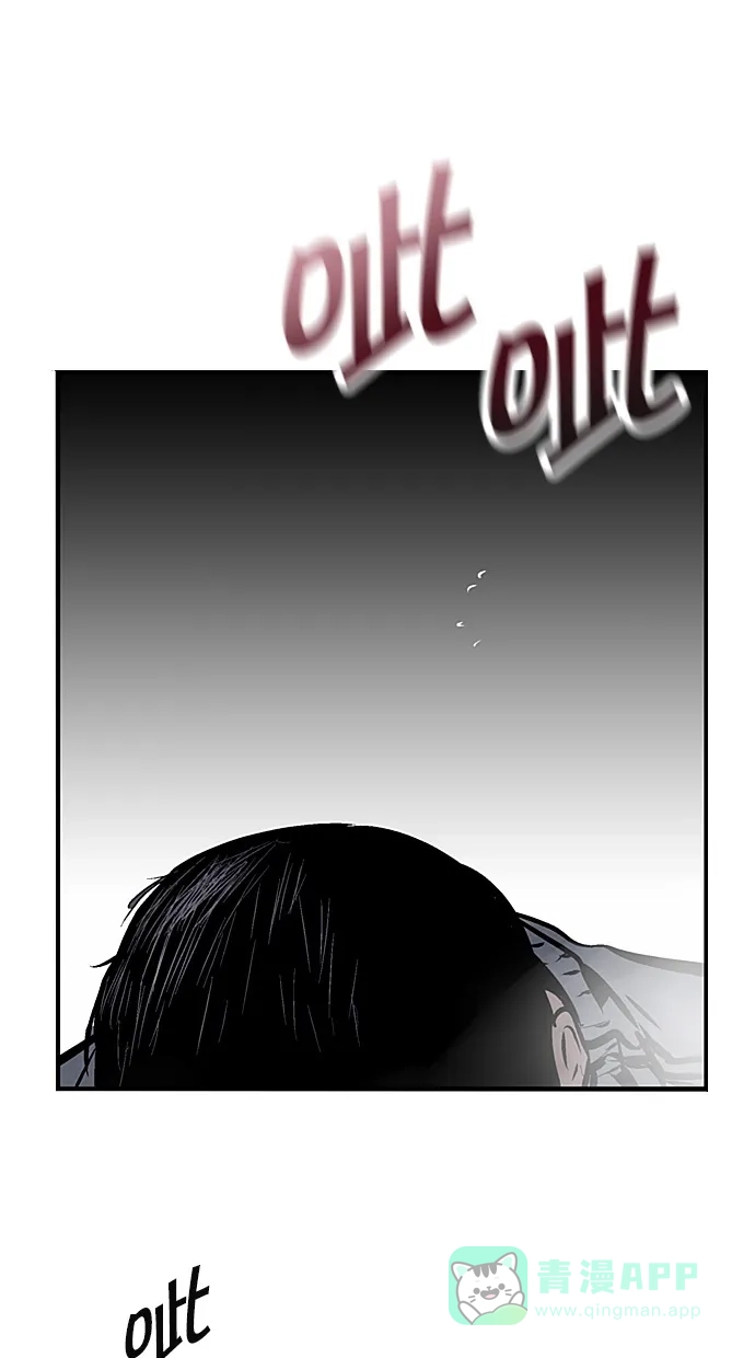 《娜罗的名单》第80话 第3页