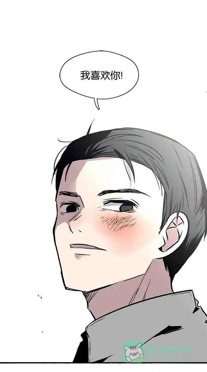 《娜罗的名单》第81话 第51页